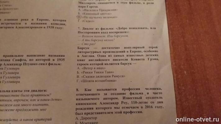 Изображение к вопросу