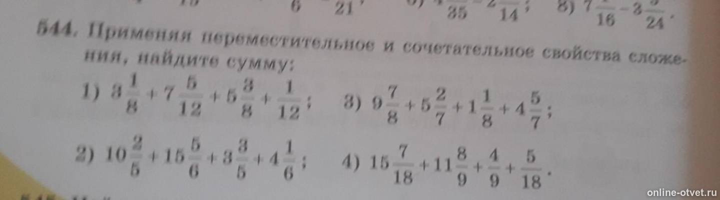 Изображение к вопросу