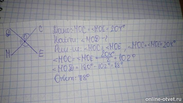 Изображение к ответу