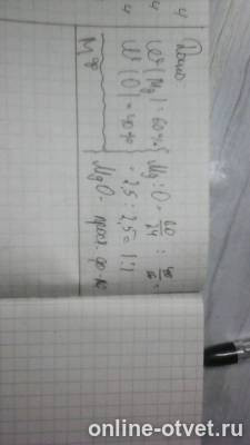 Изображение к ответу