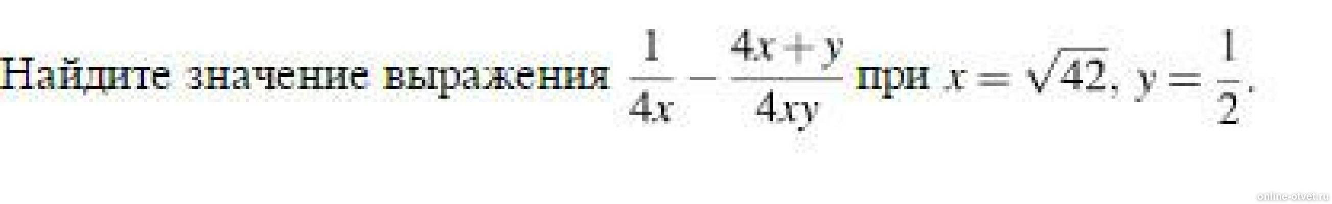 Изображение к вопросу