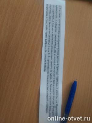 Изображение к вопросу