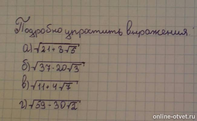Изображение к вопросу