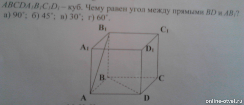 Изображение к вопросу