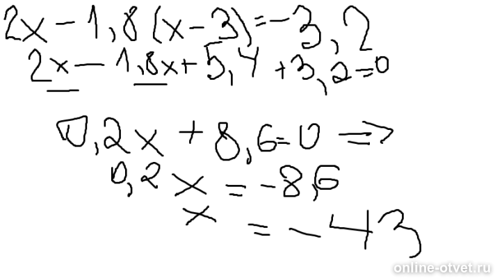 Изображение к ответу