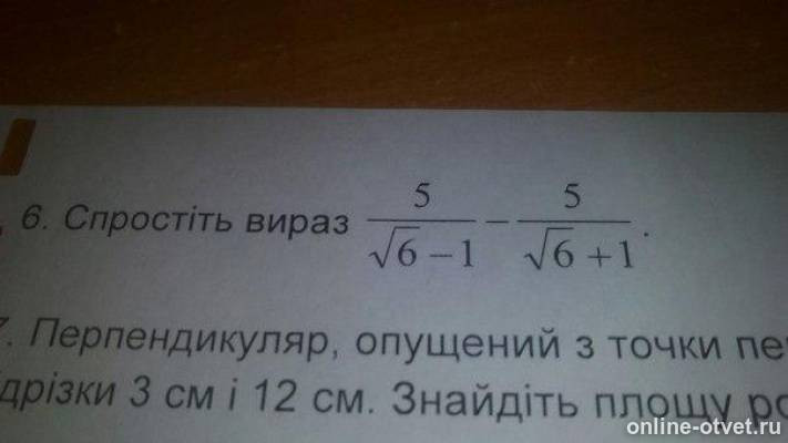 Изображение к вопросу