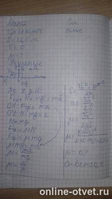 Изображение к ответу