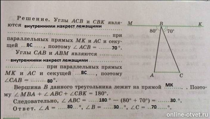 Изображение к ответу