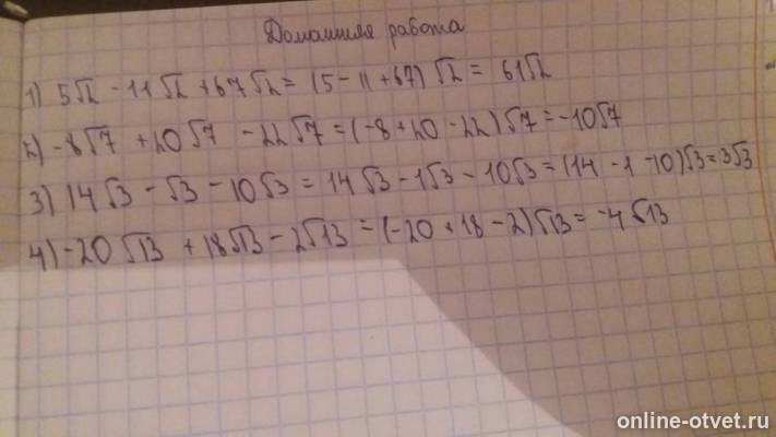 Изображение к ответу