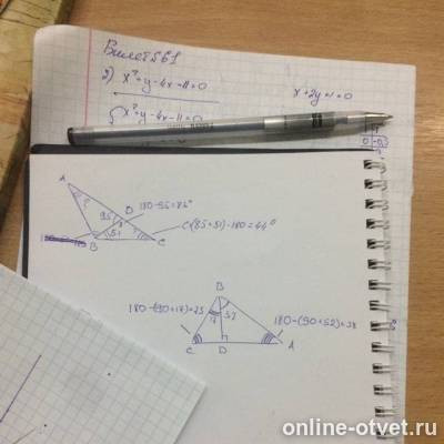 Изображение к ответу