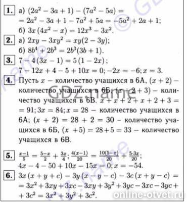 Изображение к ответу