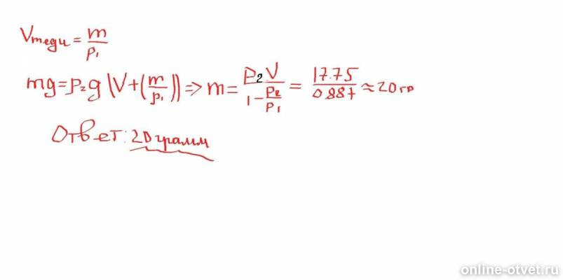 Изображение к ответу