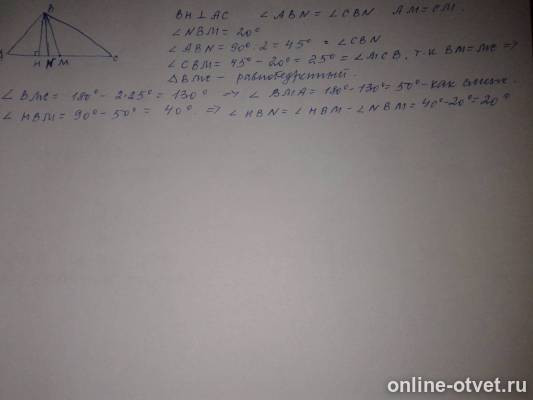 Изображение к ответу