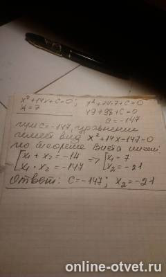 Изображение к ответу