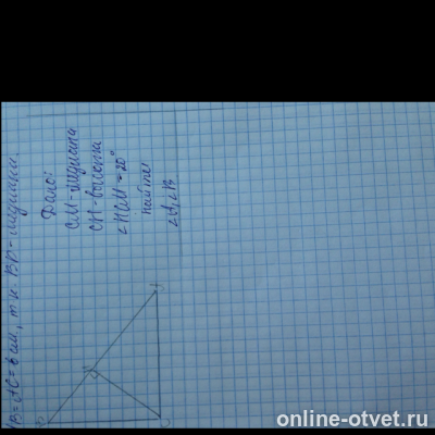 Изображение к вопросу
