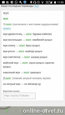 Изображение к ответу
