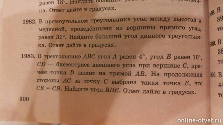 Изображение к вопросу