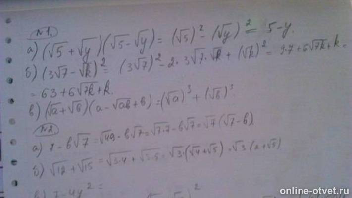 Изображение к ответу