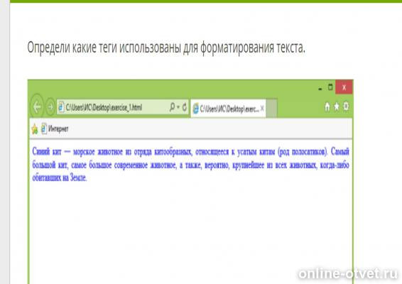 Изображение к вопросу