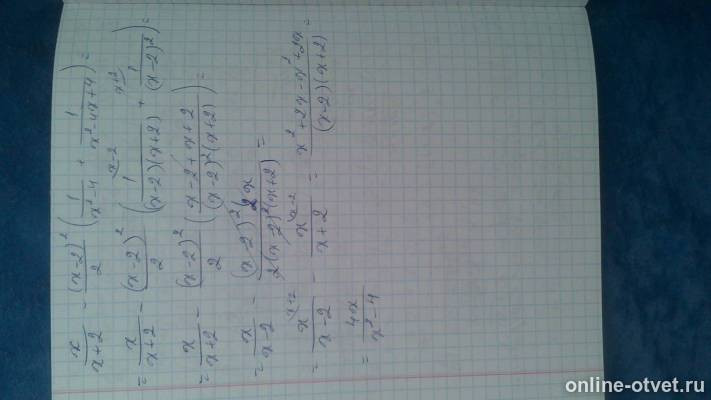 Изображение к ответу