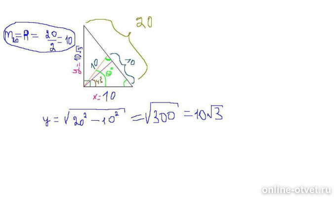 Изображение к ответу