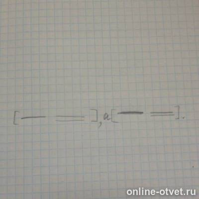 Изображение к ответу