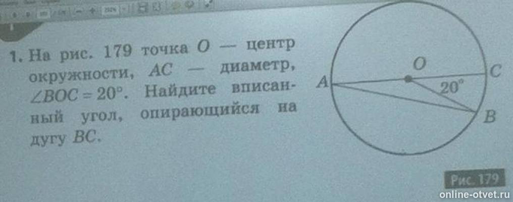Изображение к вопросу