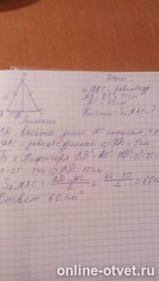Изображение к ответу