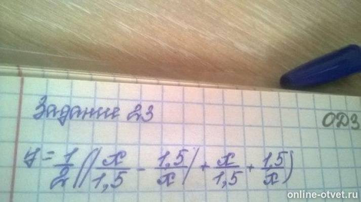 Изображение к вопросу