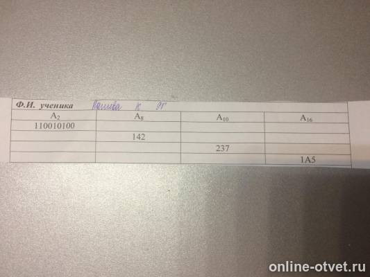 Изображение к вопросу