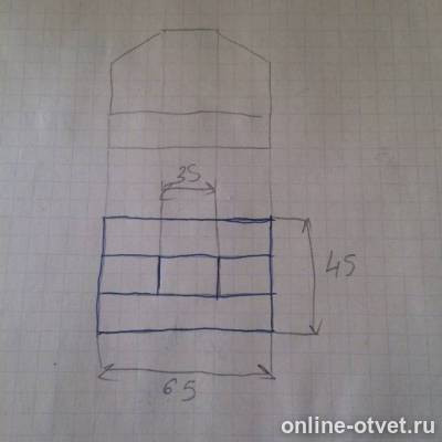 Изображение к ответу