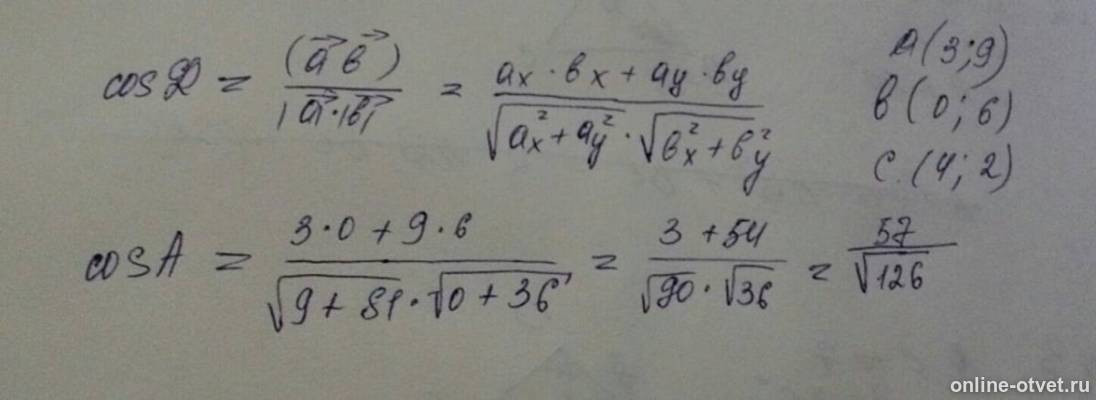 Изображение к ответу