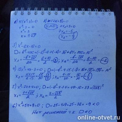 Изображение к ответу