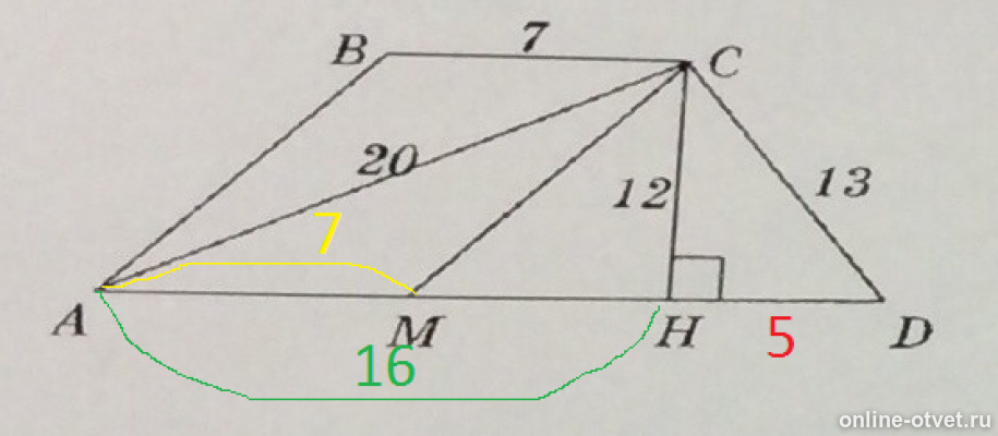 Трапеция abcd используя рисунок найдите. ABCD трапеция пользуясь данными указанные на рисунке Найдите. ABCD трапеция используя данные на рисунке Найдите. ABCD трапеция.используя данные указанные на рисунке Найдите. Дан ABCD трапеция Найдите на рисунке подобные.