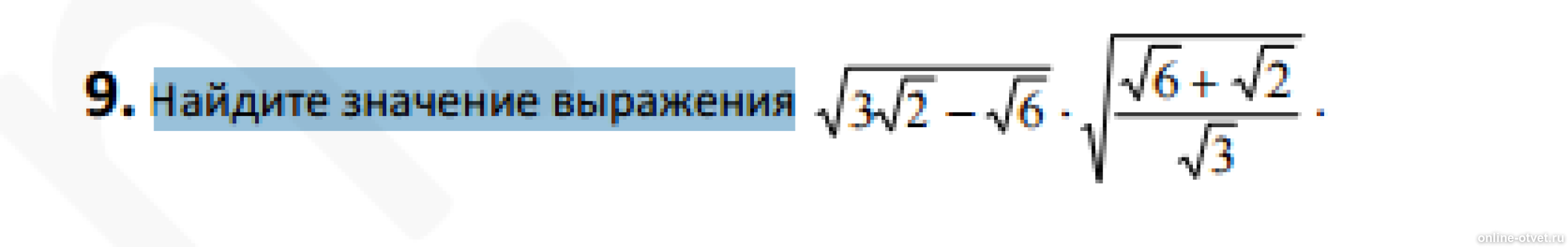 Изображение к вопросу