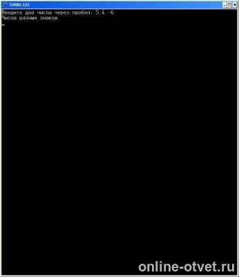 Изображение к ответу