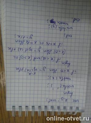 Изображение к ответу