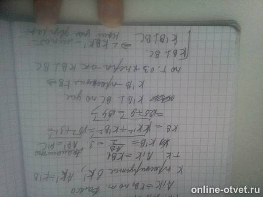 Изображение к ответу