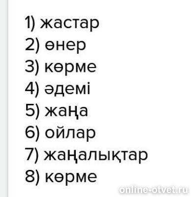Изображение к вопросу