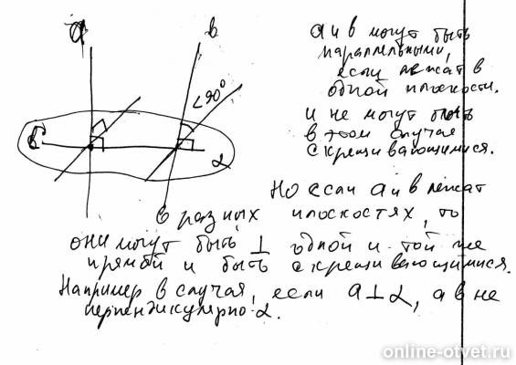 Изображение к ответу