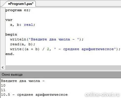 Изображение к ответу