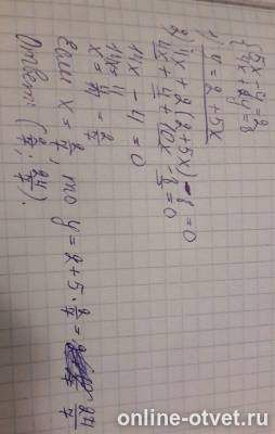 Изображение к ответу