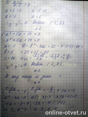 Изображение к ответу