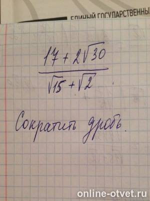 Изображение к вопросу