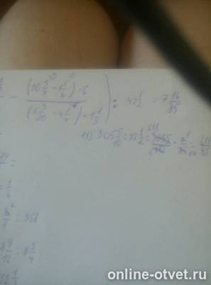 Изображение к ответу