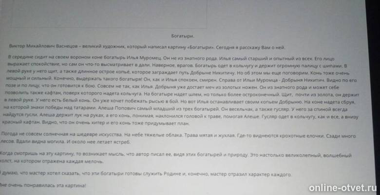 Изображение к ответу