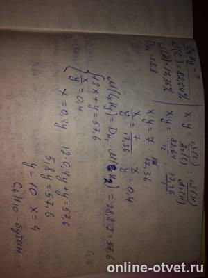 Изображение к ответу