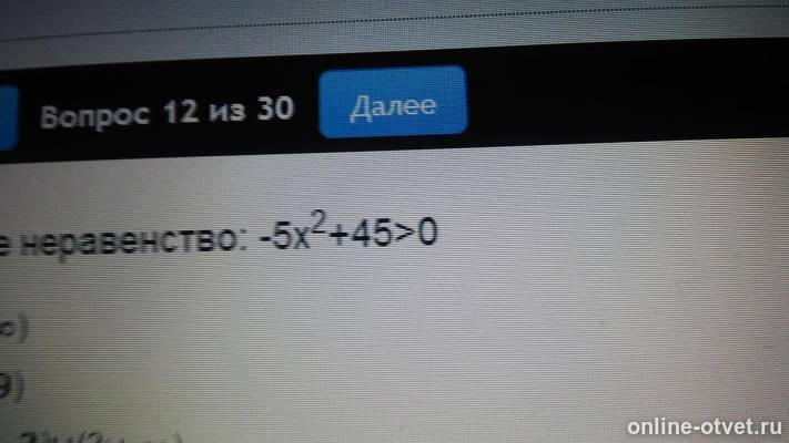 Изображение к вопросу