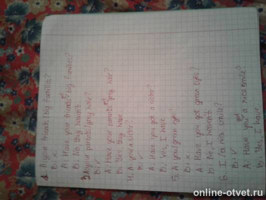 Изображение к ответу