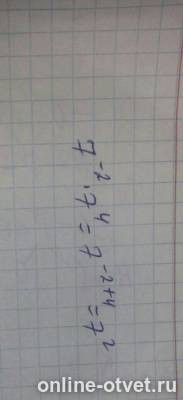 Изображение к ответу